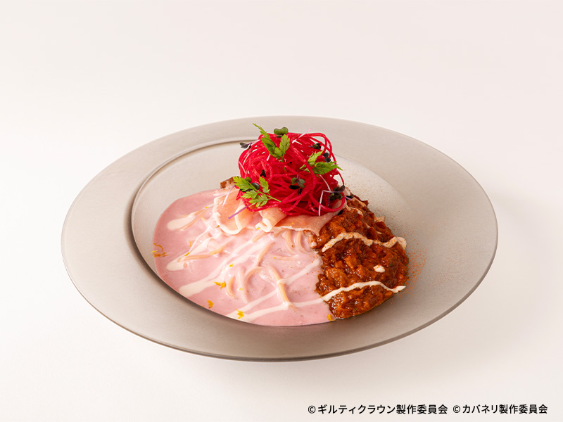 交わる二つの物語　ギルクラ×カバネリコラボパスタ