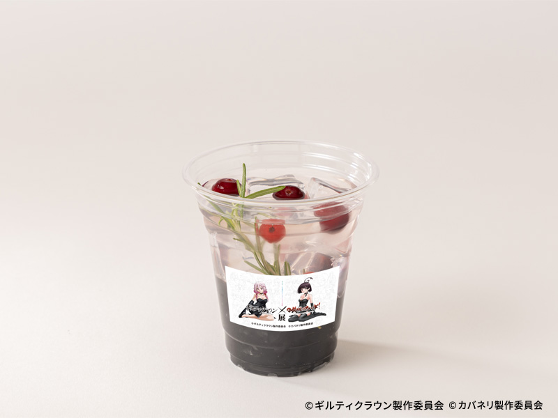 周年彩る祝杯　マスカットウォーター