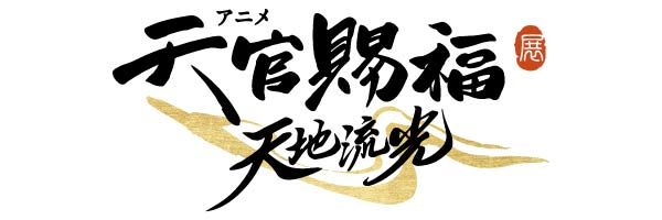 イベントロゴ