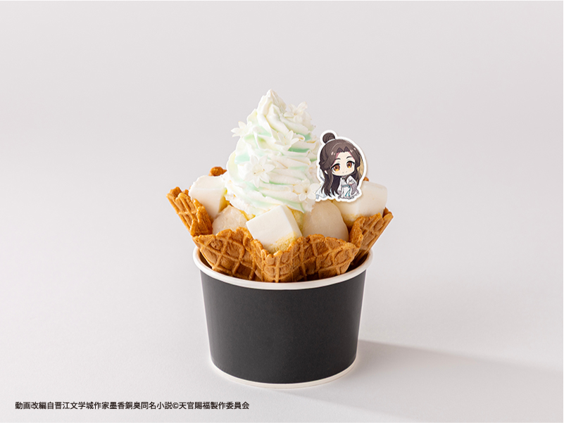 白花のワッフルコーンパルフェ 