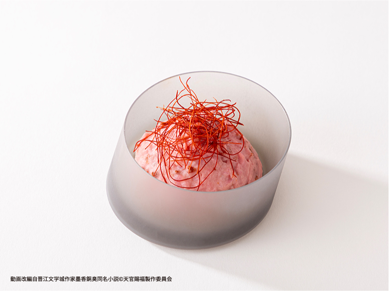 城主の真っ赤なポテトサラダ