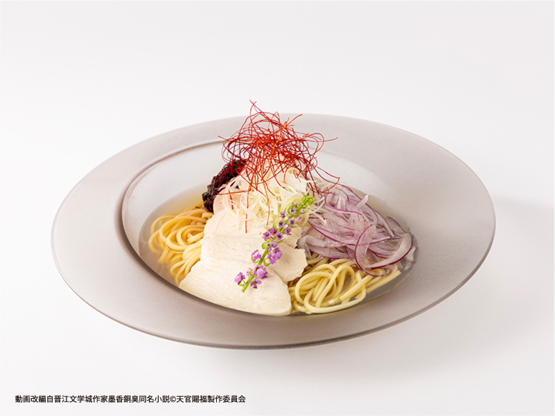 花の導き冷製塩麺 