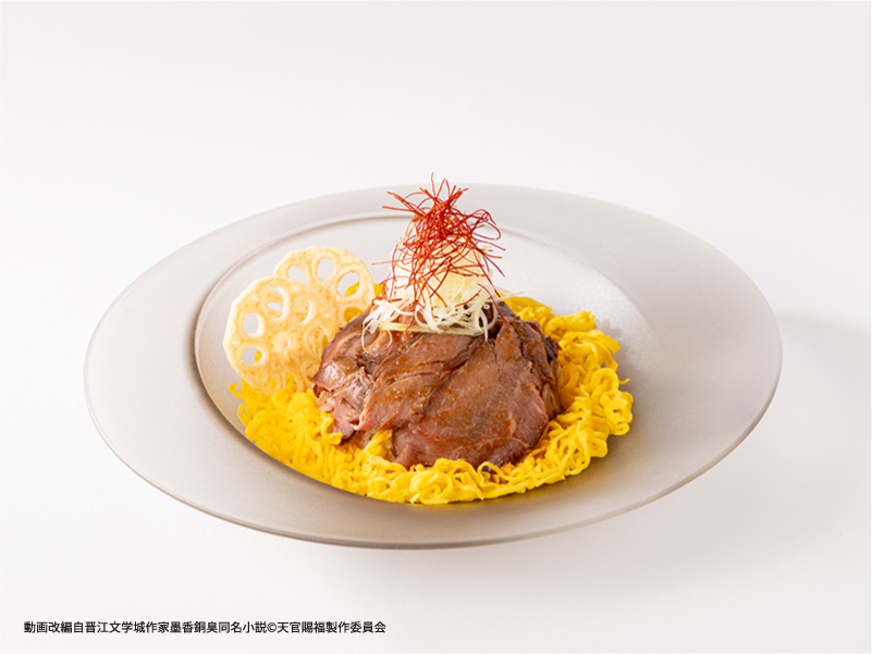 鬼王の宴 ローストビーフ丼