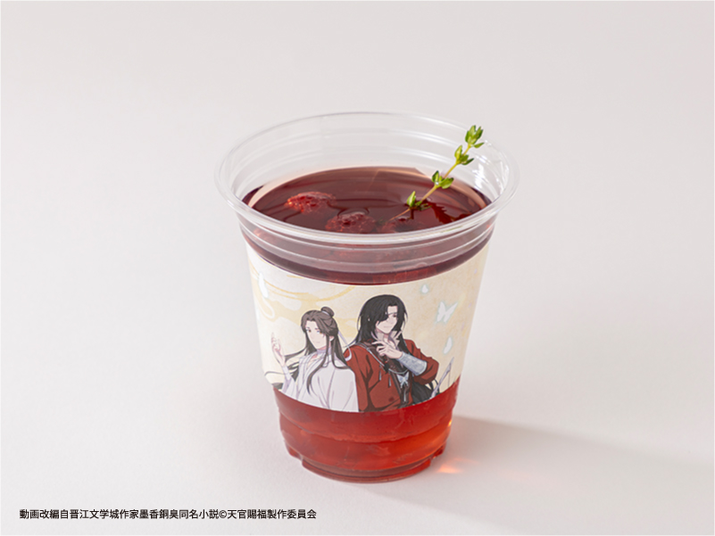 双影のザクロドリンク