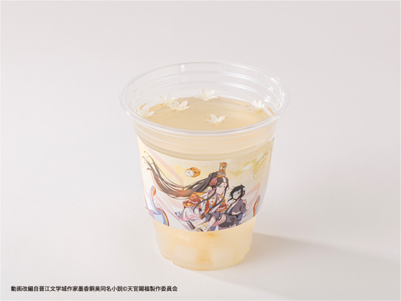 太子殿下のライチドリンク